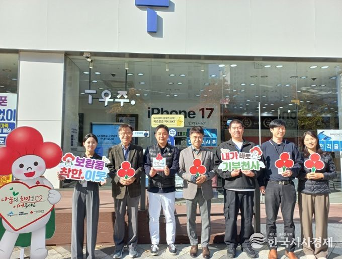 보람동 착한가게 지정(보람동)