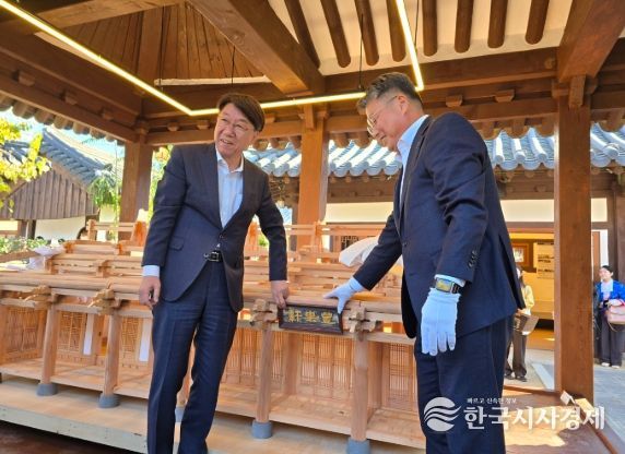 한옥 세계화 전진기지, 전주한옥산업관 개관