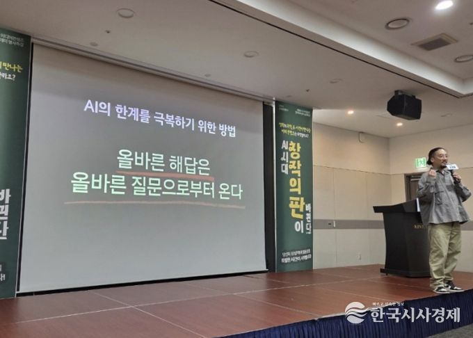 AI활용 미디어콘텐츠 창작아카데미 명사특강_조영준 영화감독