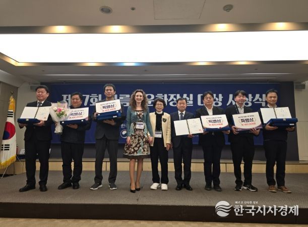 고래문화마을 큰돌고래 화장실, 대한민국‘아름다운 화장실’에 선정