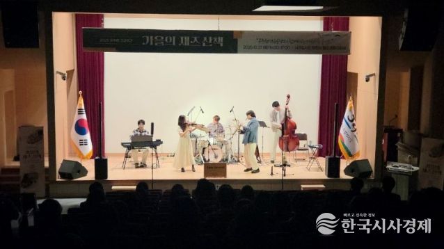 공직자 힐링데이