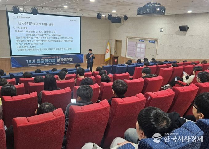 일경험드림 성과공유회