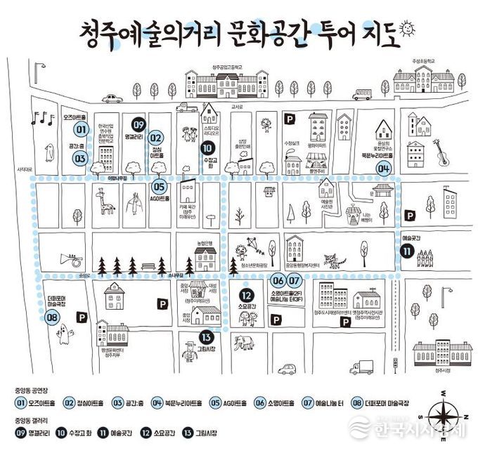 청주예술의거리 지도