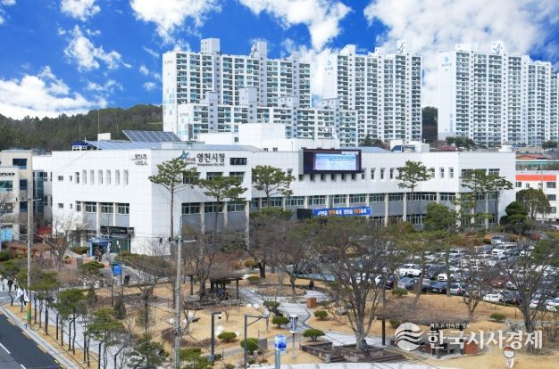 영천시청 전경