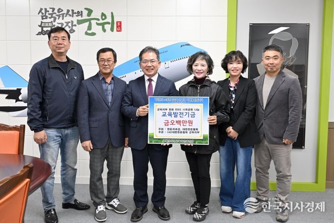 교육발전기금기탁(한돈협회)