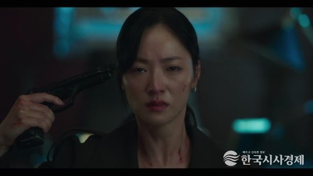 사진 제공 : 지니 TV 오리지널 <착한 여자 부세미> 영상 캡처