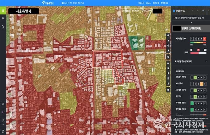 S-Map 방범예측지수 서비스 화면