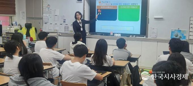 울산교육청은 22일 울산초 6학년 교실에서 '재난위험경감 학교 안전 프로그램' 특별교육을 진행했다