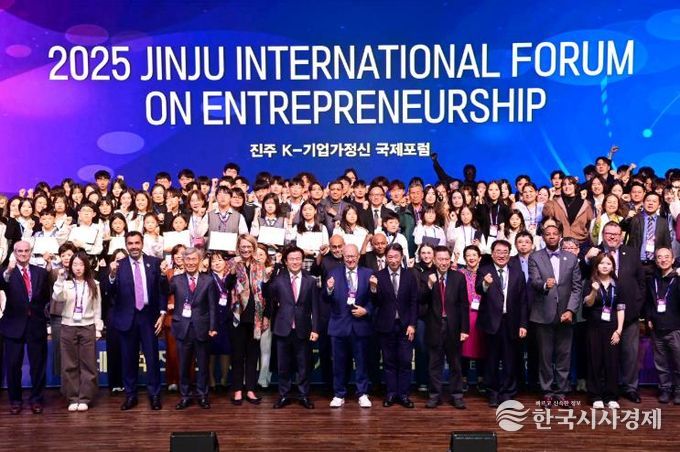 진주시 글로벌 기업가정신으로 ‘진주 K-기업가정신’채택