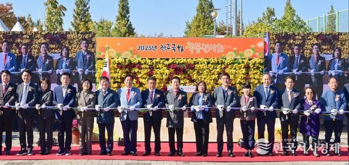 ‘진주국화작품전시회’ 29일 화려한 개막