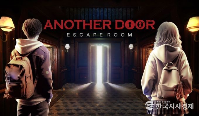 구리시청소년문화의집, ‘가상 현실(VR) 방 탈출·인공지능(AI) 바둑·오목 로봇’ 신규 프로그램 운영 시작