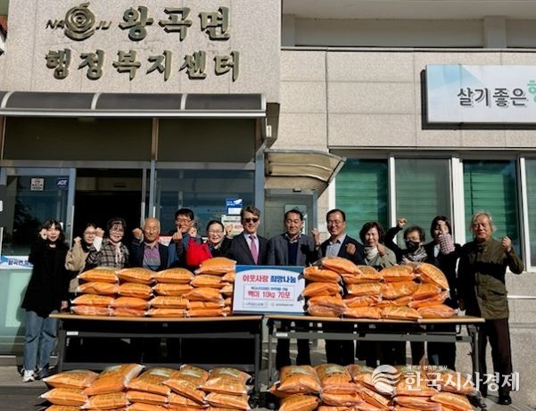 나주양산교회가 지역 취약계층을 위해 백미 70포를 왕곡면 행정복지센터에 기탁했다.