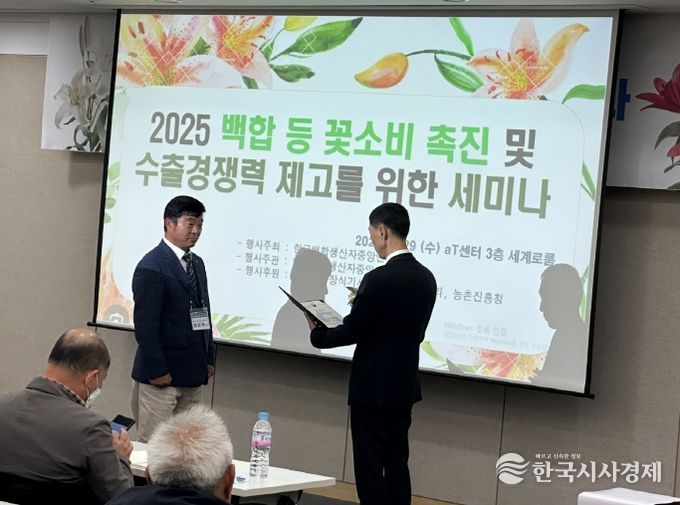 최상국 이사, 농림축산식품부 장관상 수상