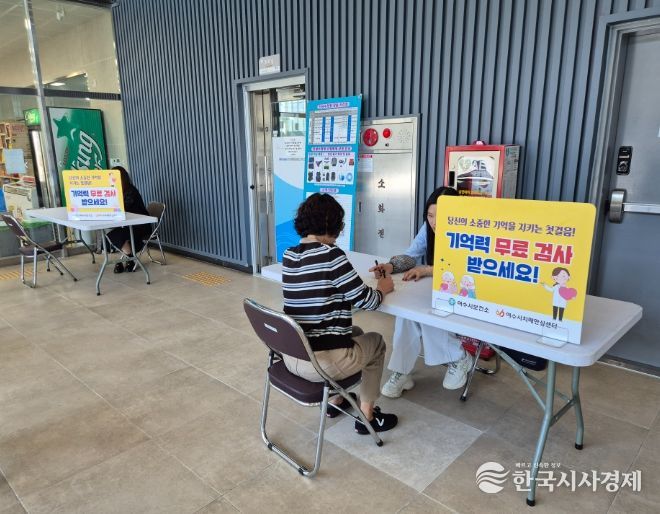 ‘찾아가는 건강관리 프로그램’ 운영