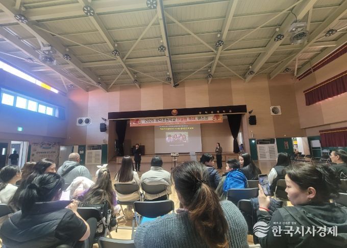 안성교육지원청, 이주배경 학부모 대상 맞춤형 진로 연수 운영