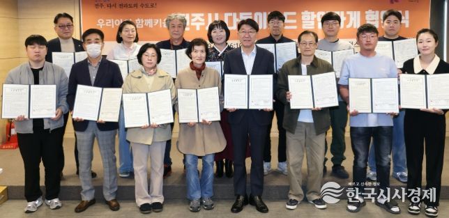 ‘우리아이 함께키움’ 다둥이카드 할인가게 94곳으로 확대