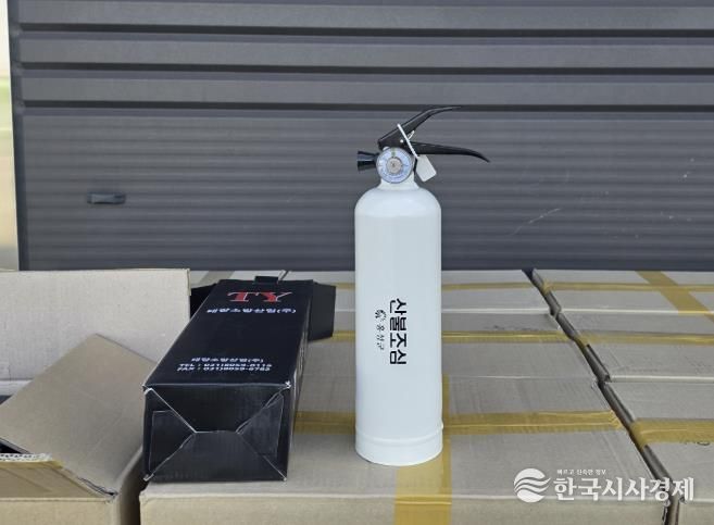 홍성군, 가을철 산불방지 총력!