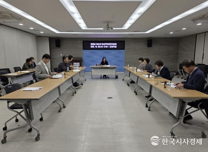 2025년도 여성폭력방지위원회 개최