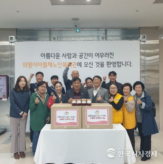 의왕시청소년재단, 지역어르신을 위한 “사랑의 고추장 나눔”사회공헌활동 성료
