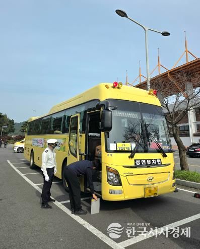 서산교육지원청, 하반기 유관기관 합동 어린이통학차량 안전점검 실시