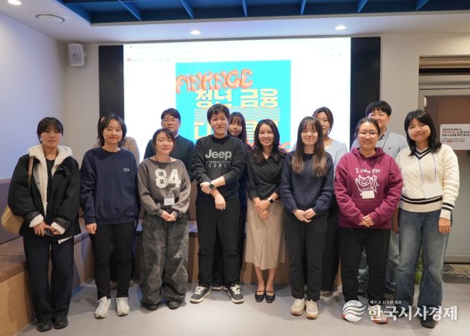 지난 29일 광명시 청년센터 청춘곳간에서 '청년 금융 디깅 클럽'을 운영하고 기념사진을 촬영하고 있다.