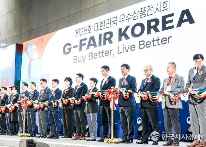 광주시, 제14회 기업박람회 개막