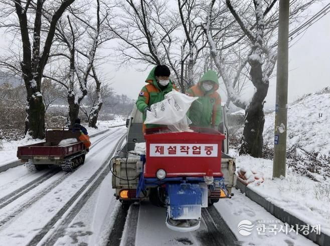 충주시, 겨울철 자연재난 대비 ‘선제적 대응체계’ 총력 가동