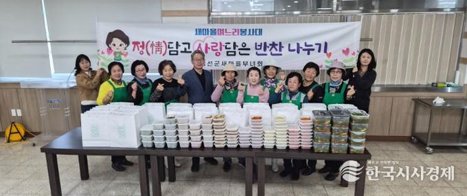 정선 여량면새마을부녀회 ‘정(情)담고 사랑담은 반찬 나누기’ 전달