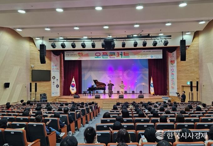 10월 30일에 세종시교육청 대강당에서 교직원을 대상 열린 ‘2025 세종예술온(ON)학교 온아카데미 뮤지컬 김종욱 찾기 오픈콘서트’