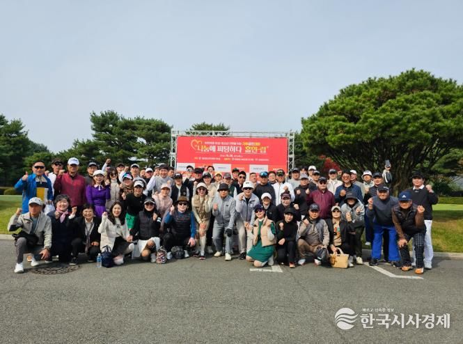 천안시복지재단과 천안YWCA가 개최한 제2회 기부골프대회에서 나눔골퍼들이 기념촬영을 하고 있다.