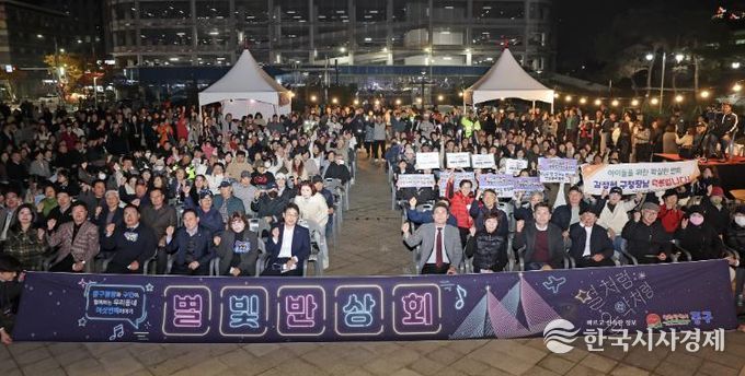 여섯 번째 ‘별빛반상회’서 영종의 내일을 밝힌 김정헌 구청장과 주민들