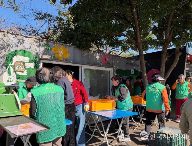 새마을협의회, 은행열매 나눔 꾸러미 400개 제작