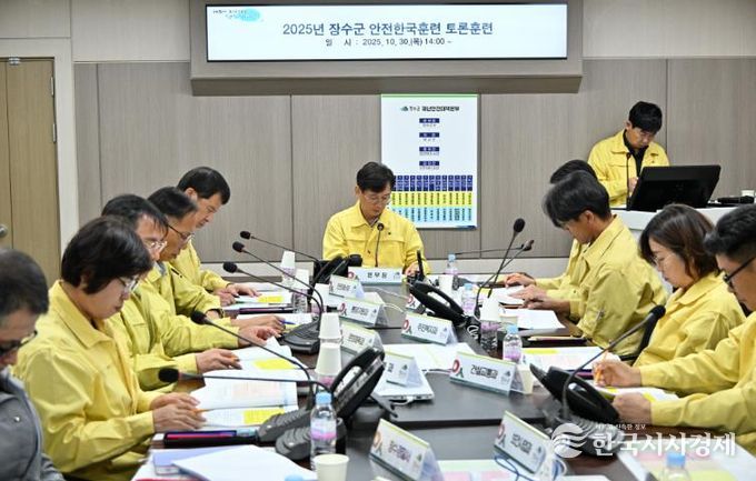 장수군, ‘2025년 재난대응 안전한국훈련’ 실시