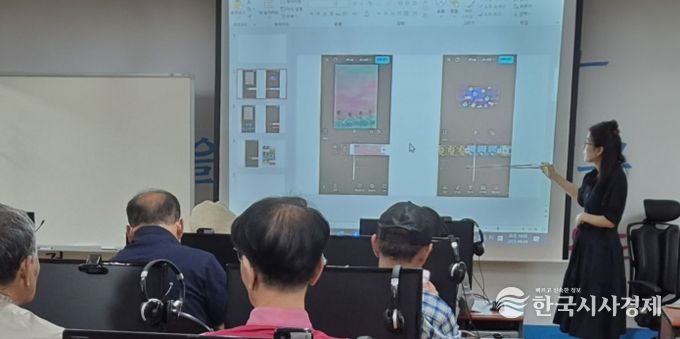 익산시, 정보화교육