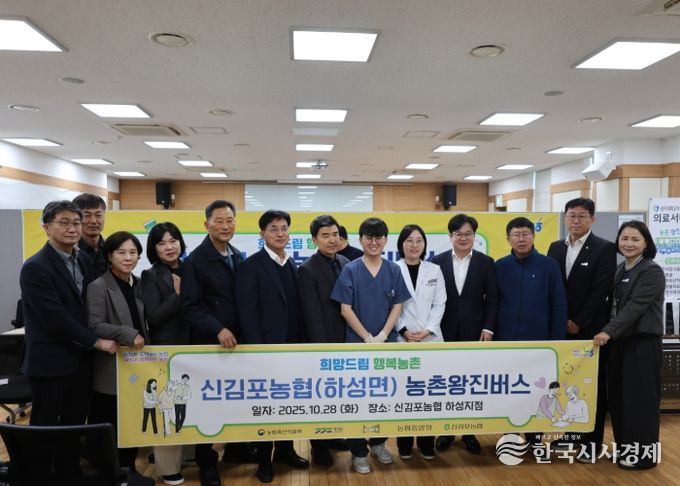 농촌왕진버스 진행 사진