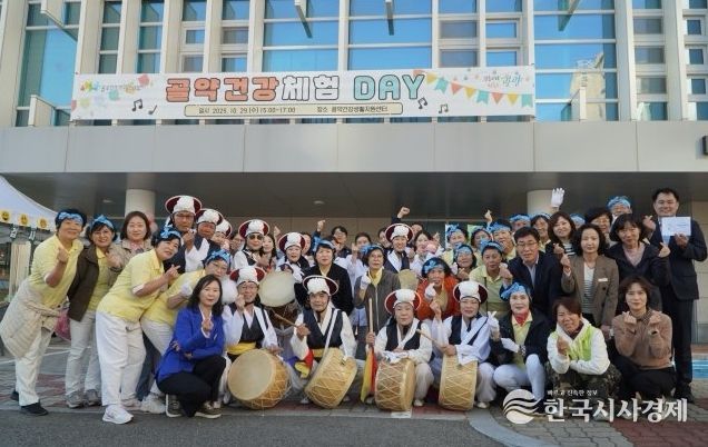 골약건강생활지원센터, ‘골약건강체험DAY’ 성료 - 도시보건과(골약농악 풍물단)