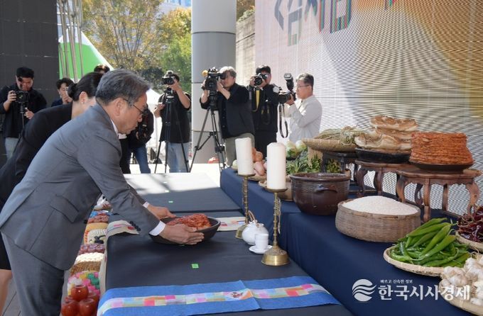 제32회 광주김치축제 개막식