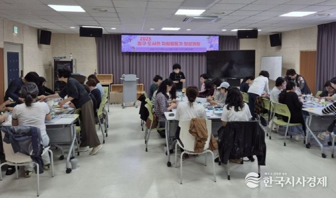 도서관 자원활동가 양성과정 종료