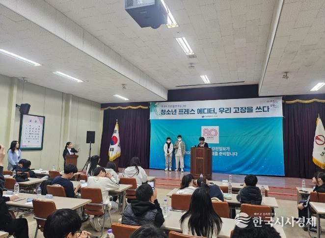 화천영재교육원, 도교육청 미디어 진로탐색 프로그램과 연계한 봉사활동 운영