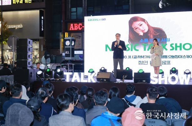 제7회 뮤직토크쇼 스카이로드에서 낭만 음악회