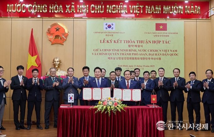 외국인계절근로자 MOU협약 사진