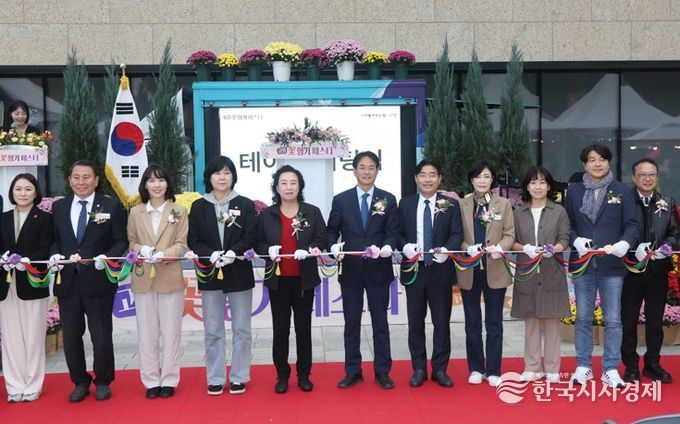 올해 마지막 꽃 축제 '고양 꽃향기 페스타' 개막…이동환 시장 개회사