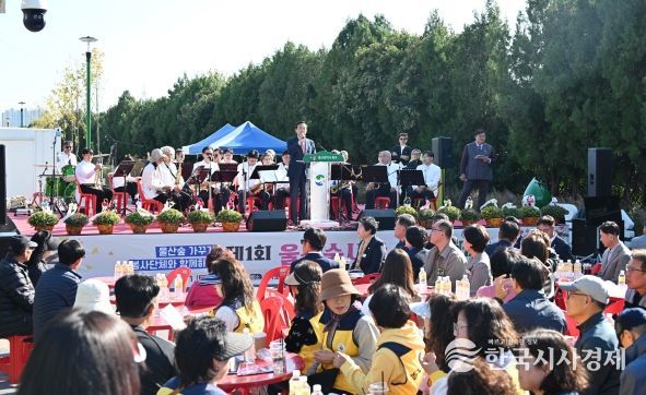 제1회 울산숲사랑 음악축제-울산숲