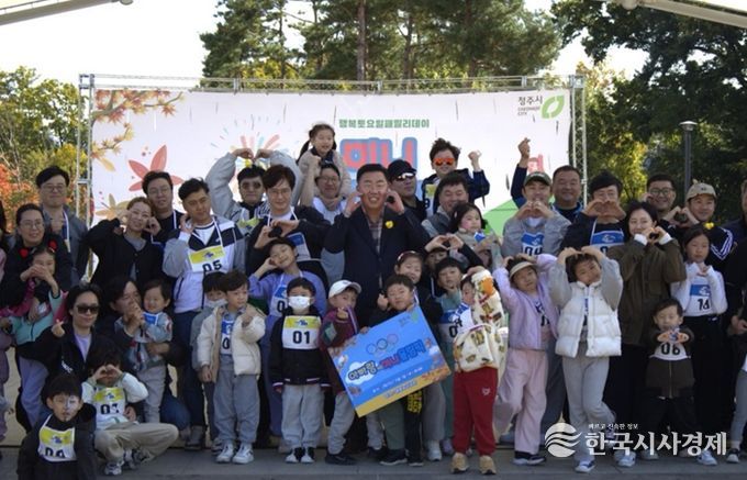 청주시, 아빠와 함께하는 미니 올림픽 개최