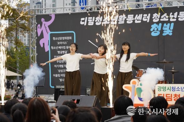 청소년동아리 어울림마당