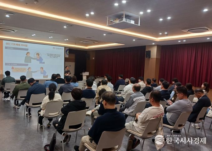 화학물질 취급 안전관리 교육