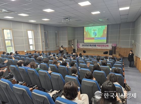 2025 재난 대응 역량강화교육