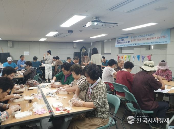 ‘K-의학과 향문화’ 인문강좌 및 체험 프로그램