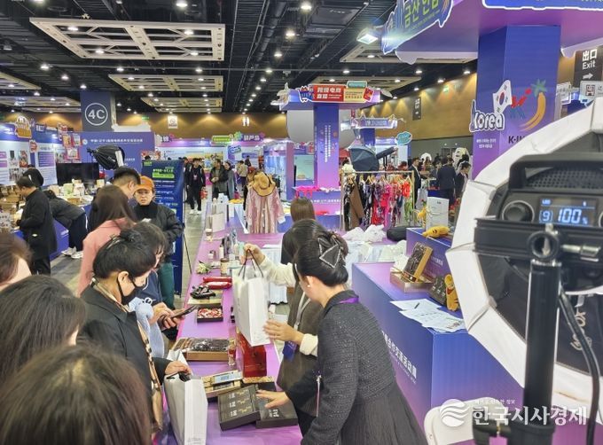 선양 신세계 박람관에서 운영된 케이(K)-금산 공동홍보관