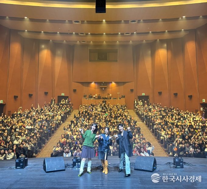 함안문화예술회관, 「라이브 인 이모션」콘서트